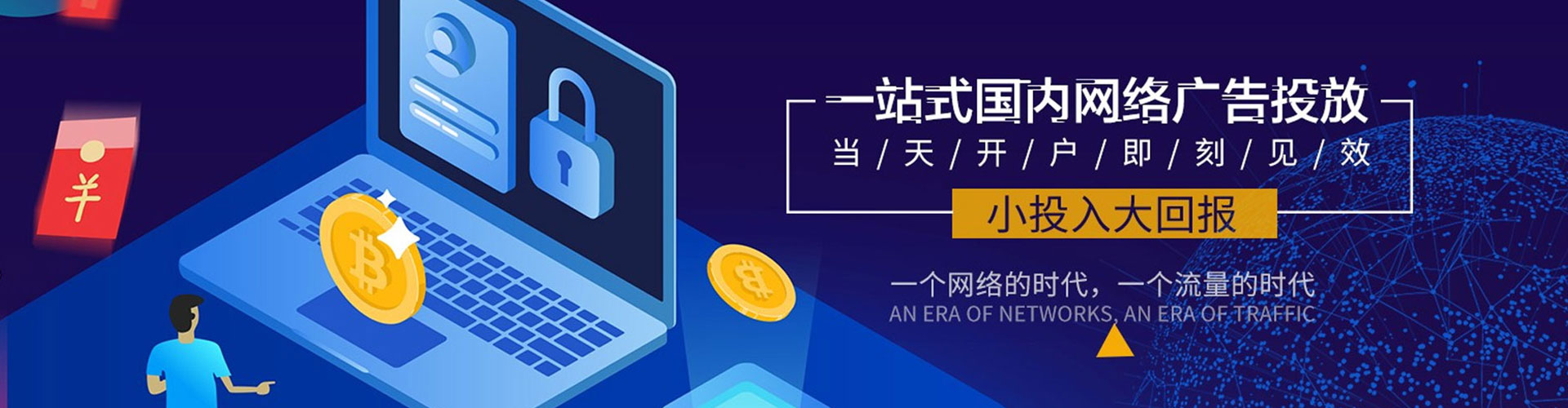 开鲁sem怎么做
