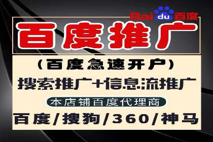 百度广告价格对比，不同行业费用分析
